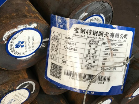 雁峰40Mn2合金结构钢